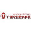 宏信创科 匠心之作，引领数字时代新浪潮